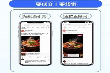 关键词竞价排名实战案例分析